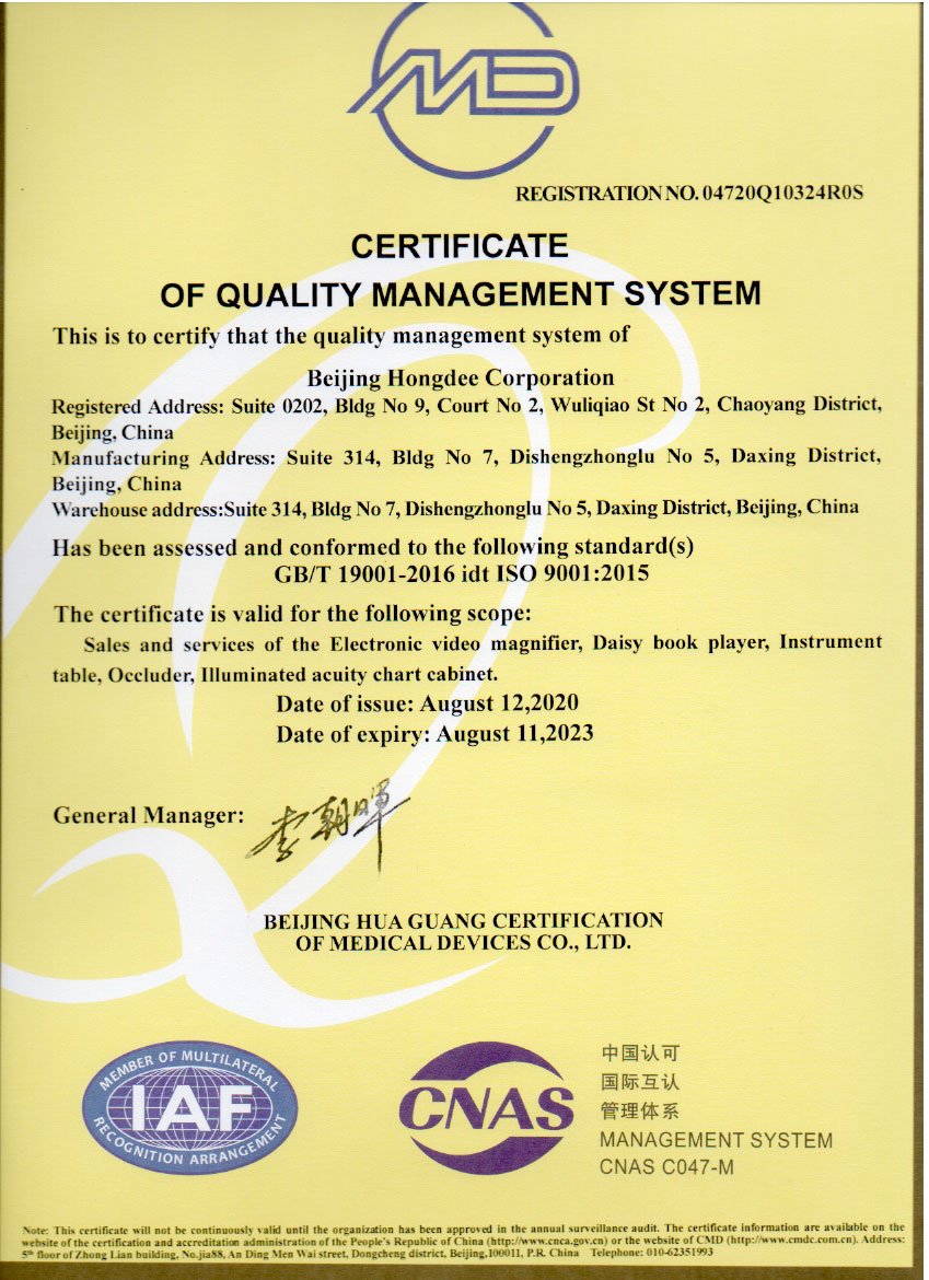 ISO9001 ophthalmic equipment