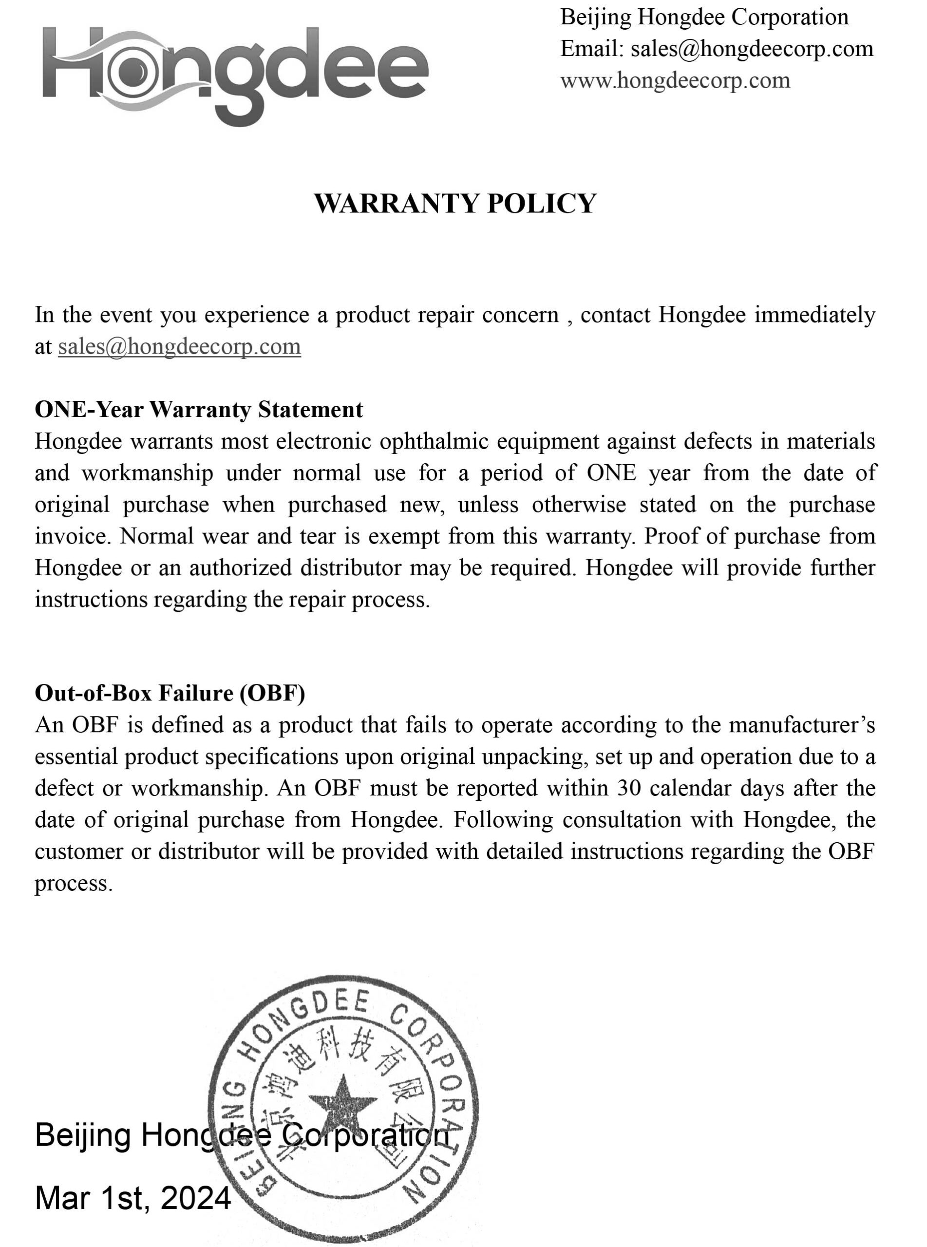 Hongdee-warranty-policy-2024